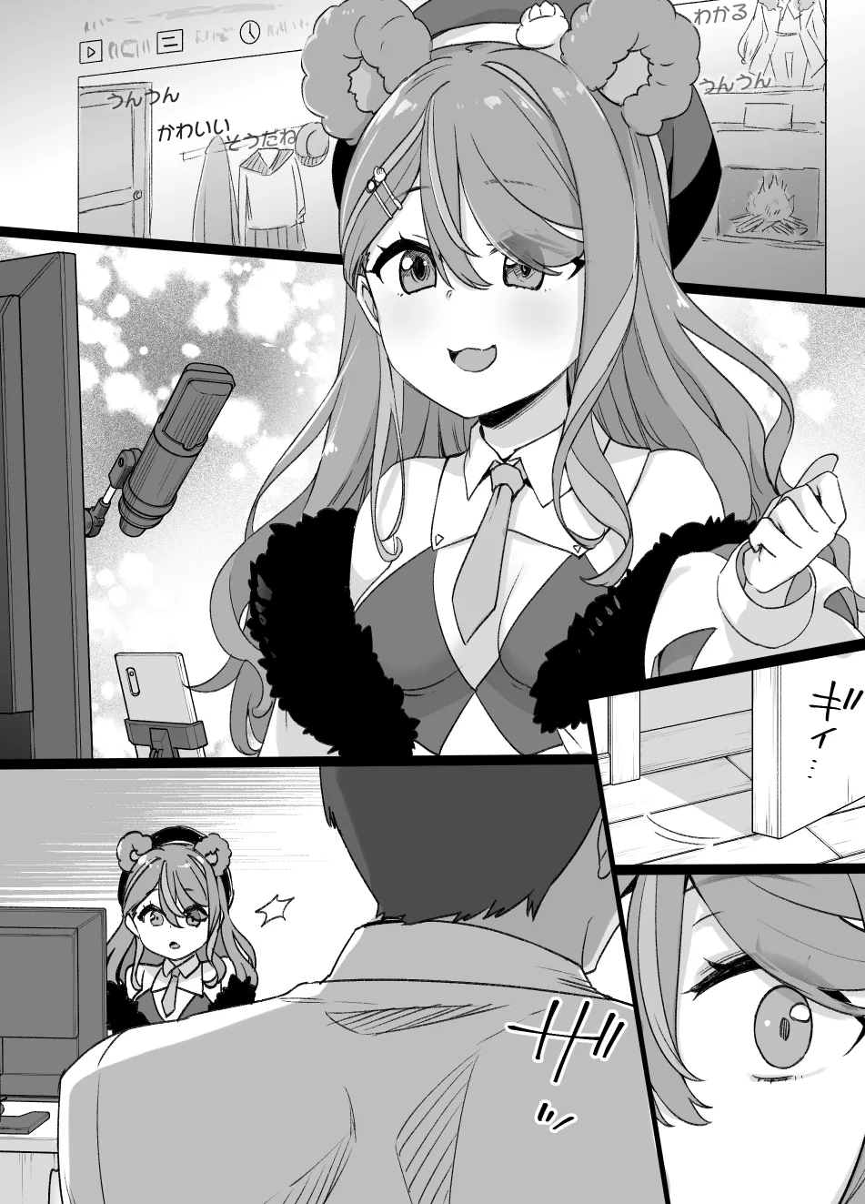 2022年下半期(7～12月)作品集 Page.115