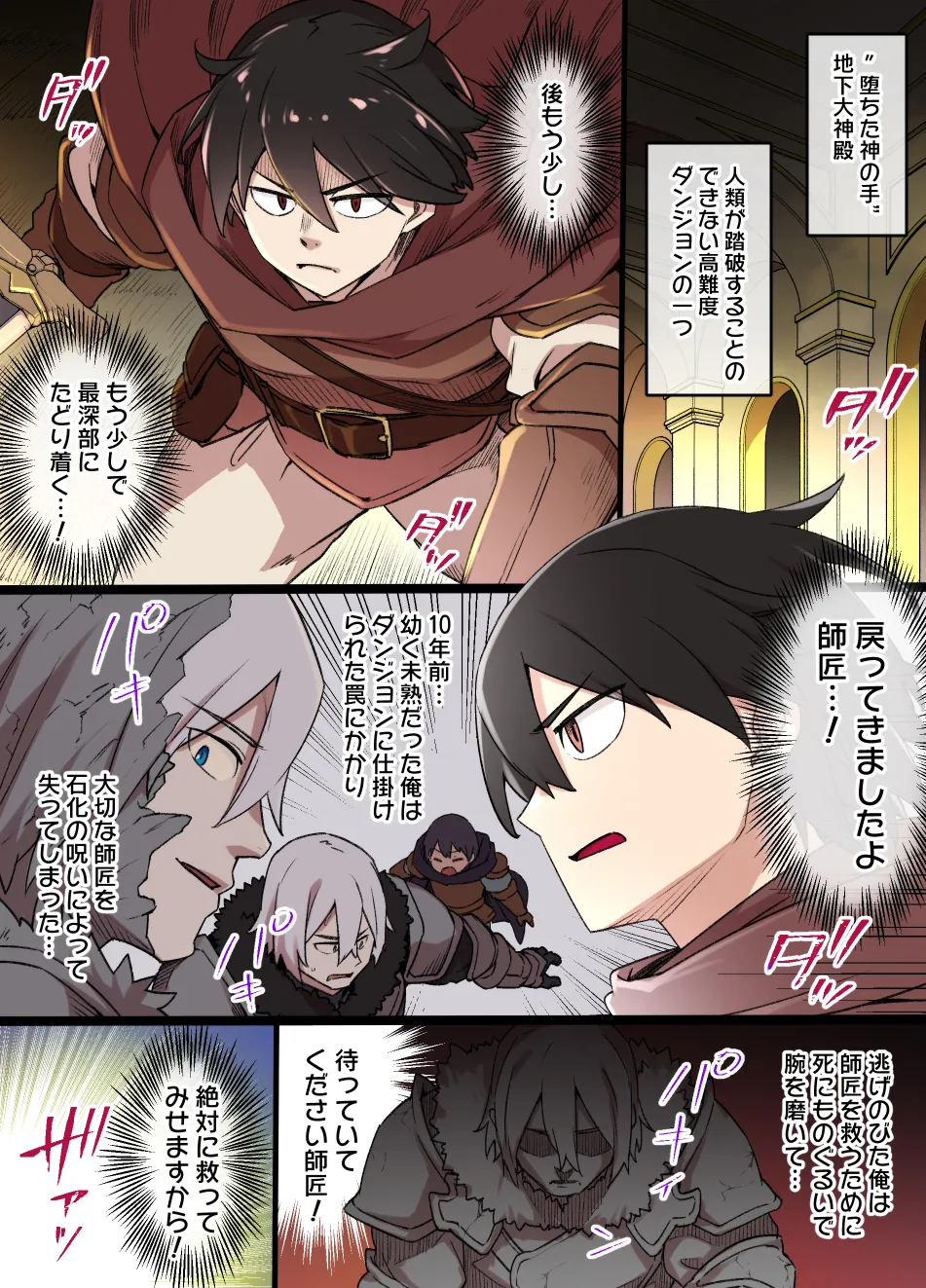 2022年下半期(7～12月)作品集 Page.123