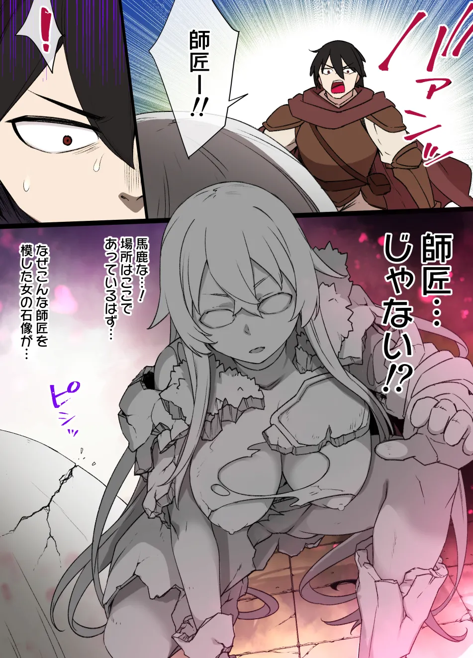2022年下半期(7～12月)作品集 Page.124