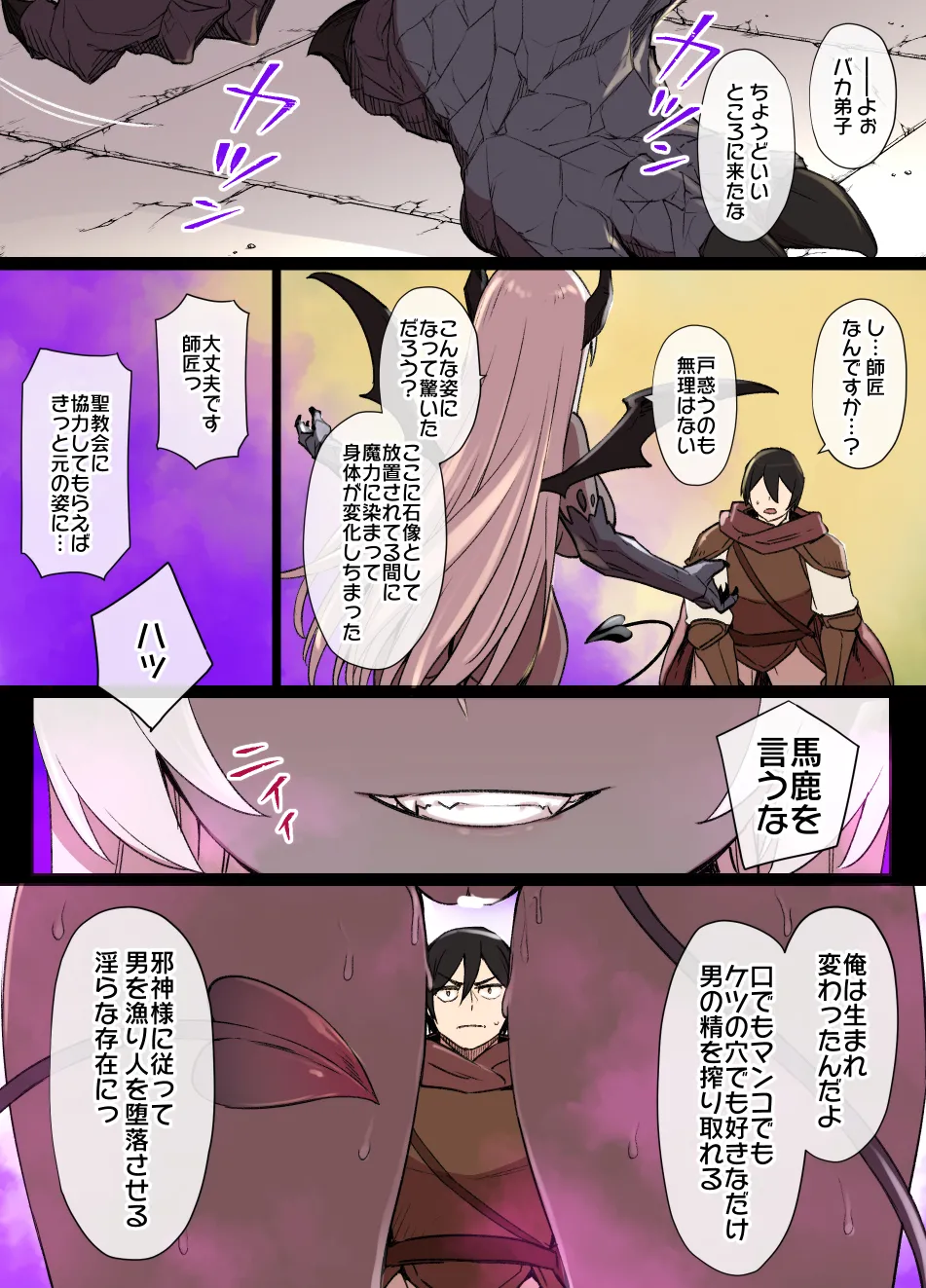2022年下半期(7～12月)作品集 Page.133