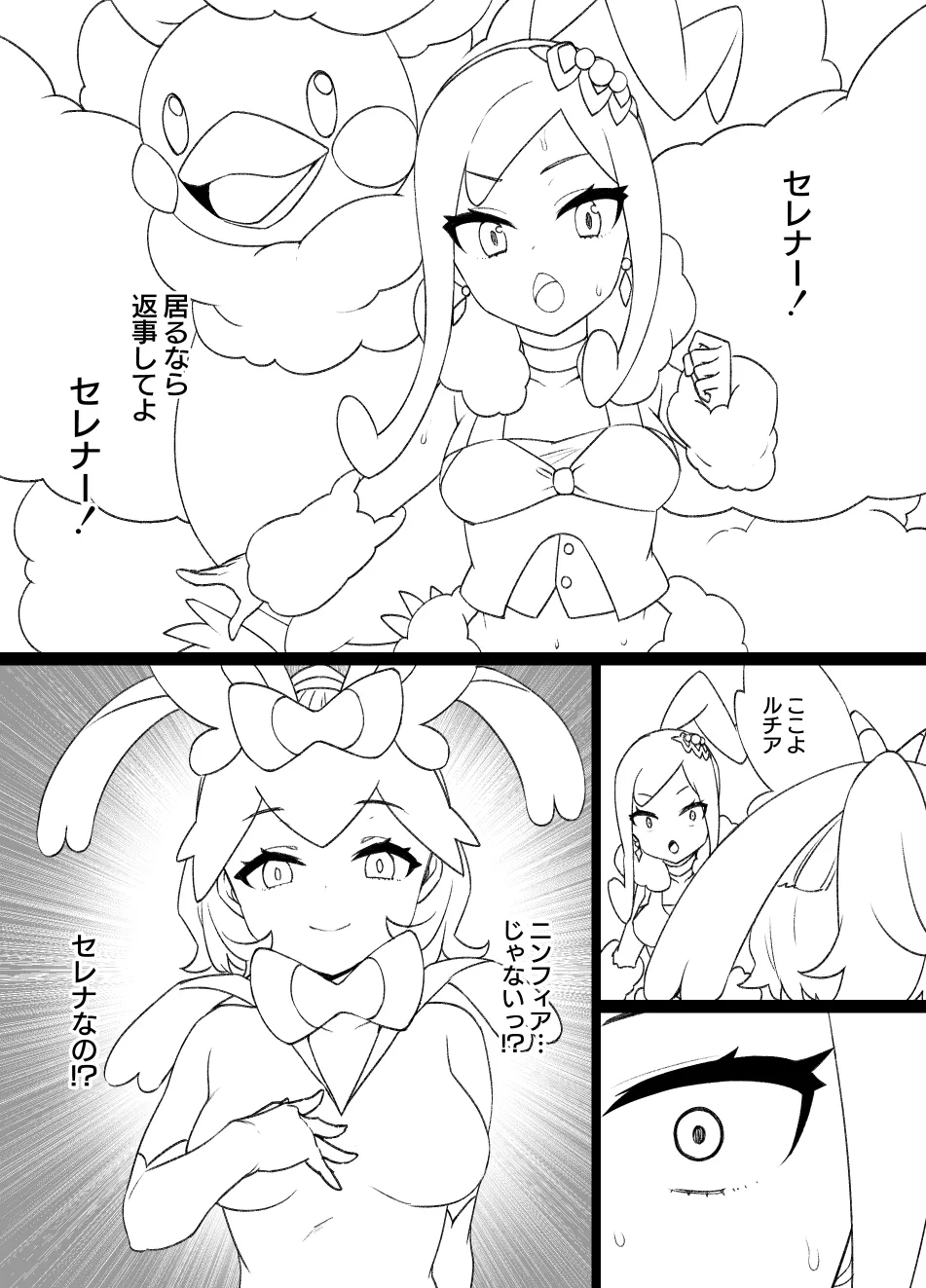2022年下半期(7～12月)作品集 Page.215