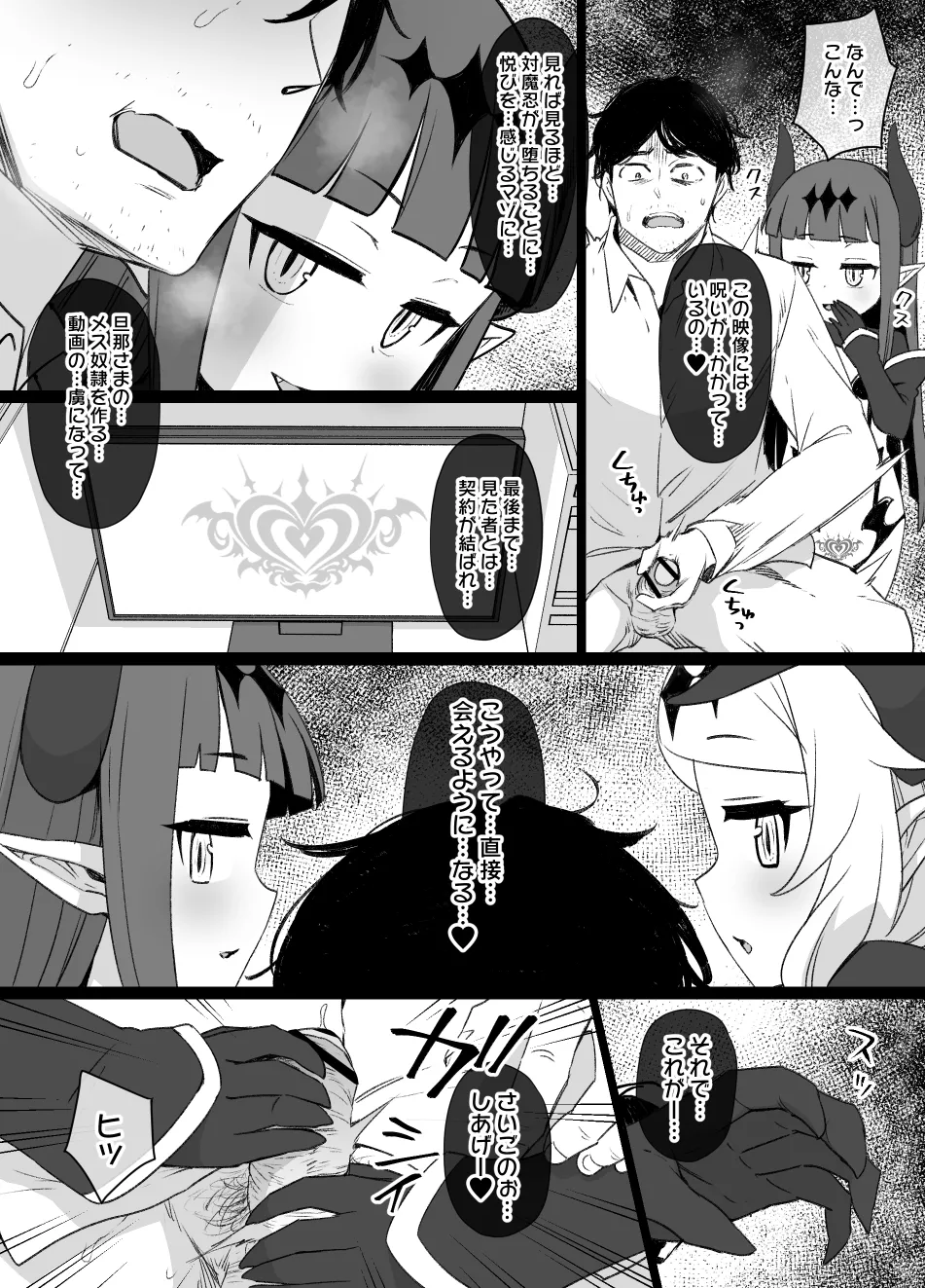 2022年下半期(7～12月)作品集 Page.236
