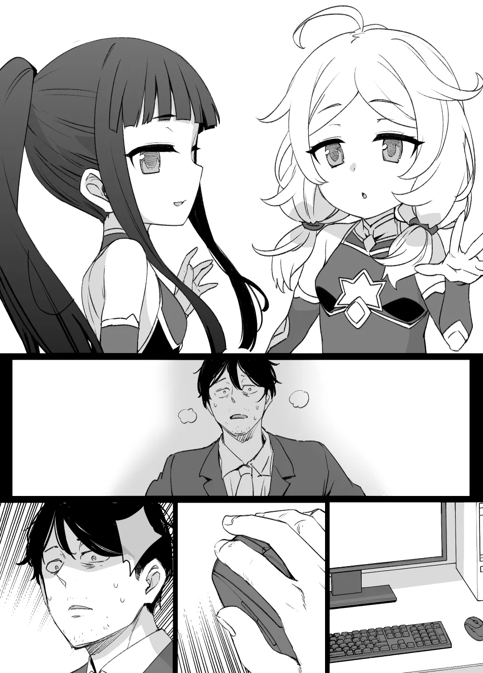 2022年下半期(7～12月)作品集 Page.244