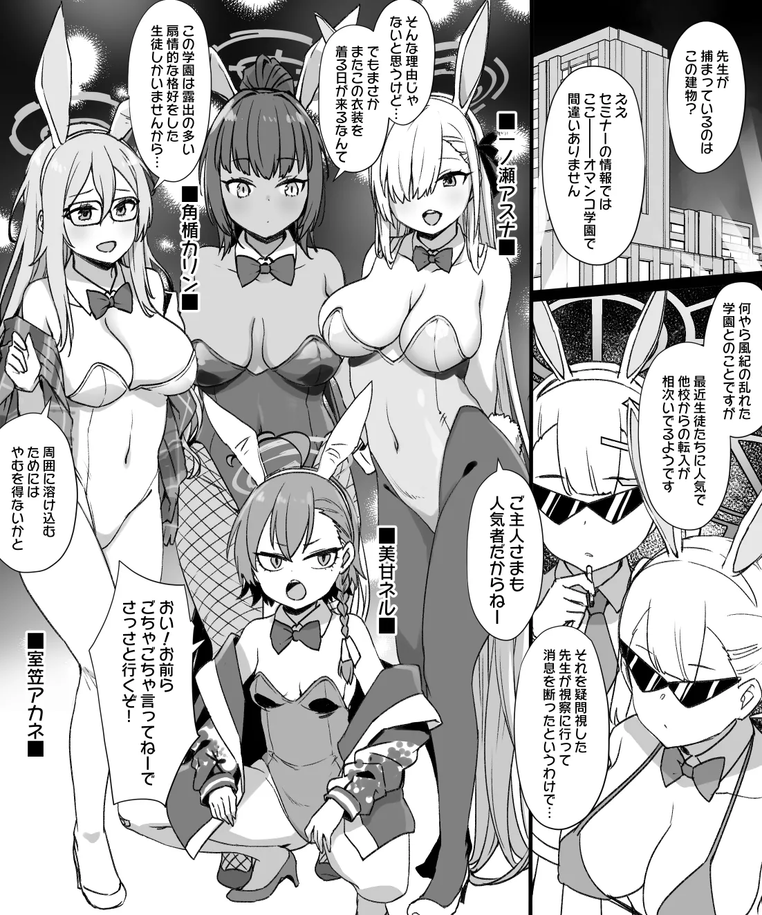 2022年下半期(7～12月)作品集 Page.284