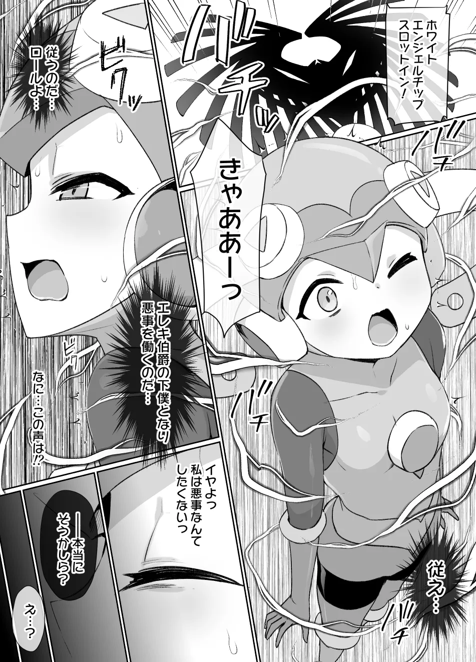 2022年下半期(7～12月)作品集 Page.305