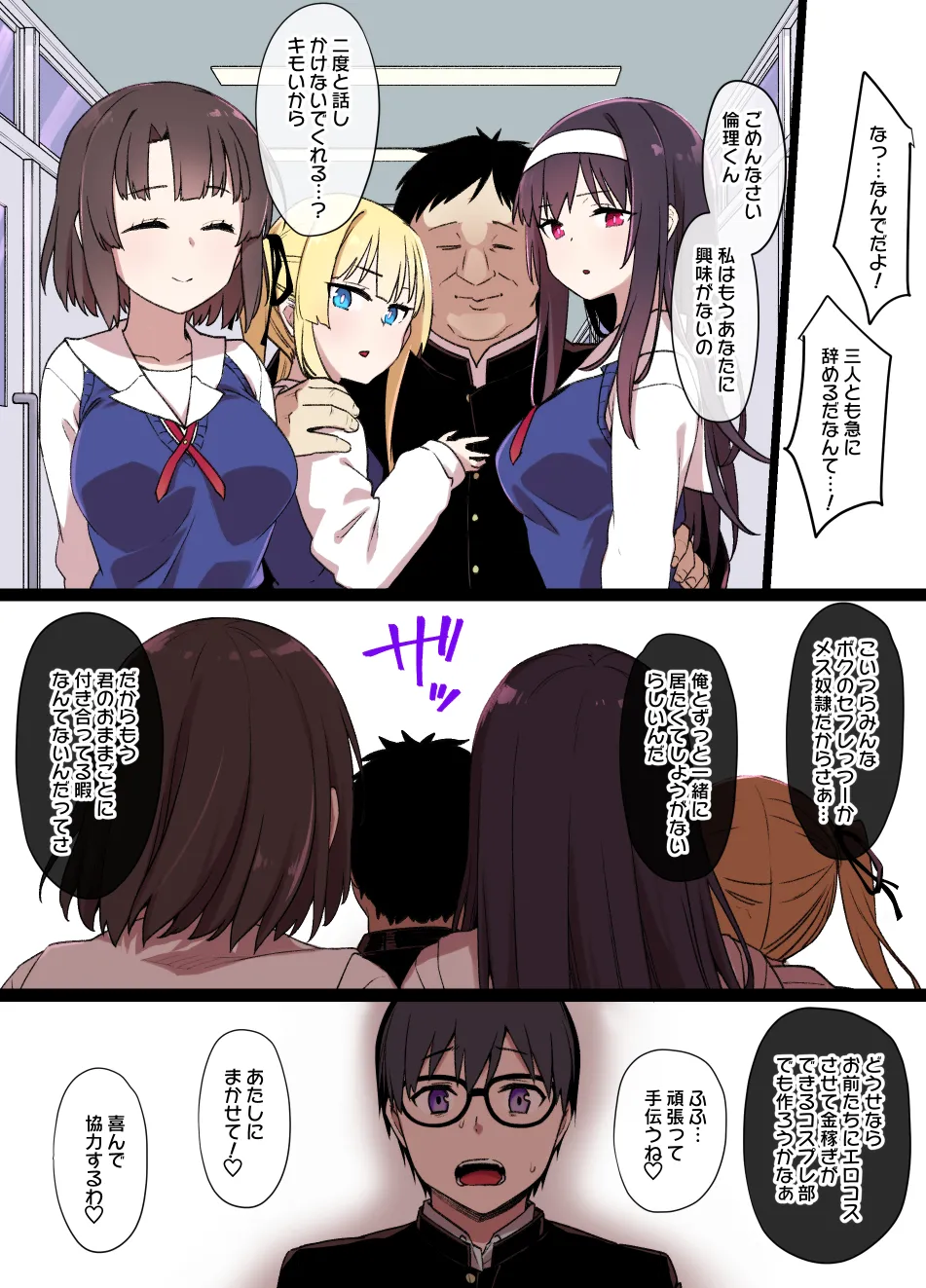2022年下半期(7～12月)作品集 Page.323