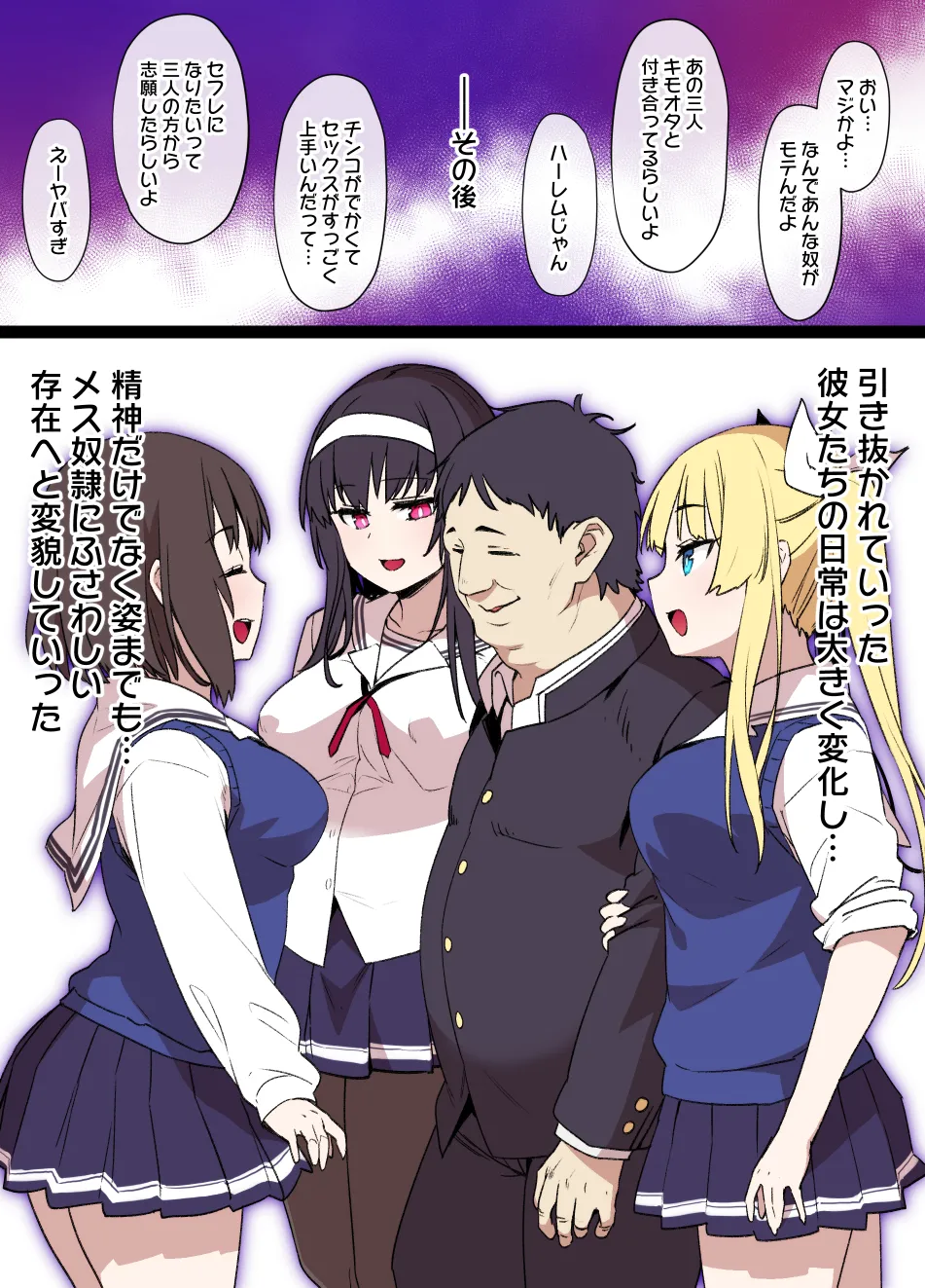 2022年下半期(7～12月)作品集 Page.324