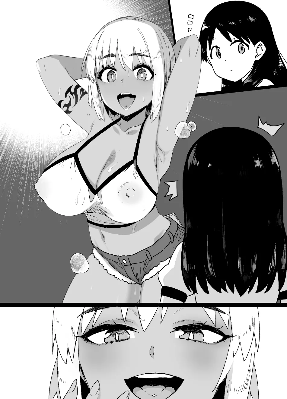 2022年下半期(7～12月)作品集 Page.74