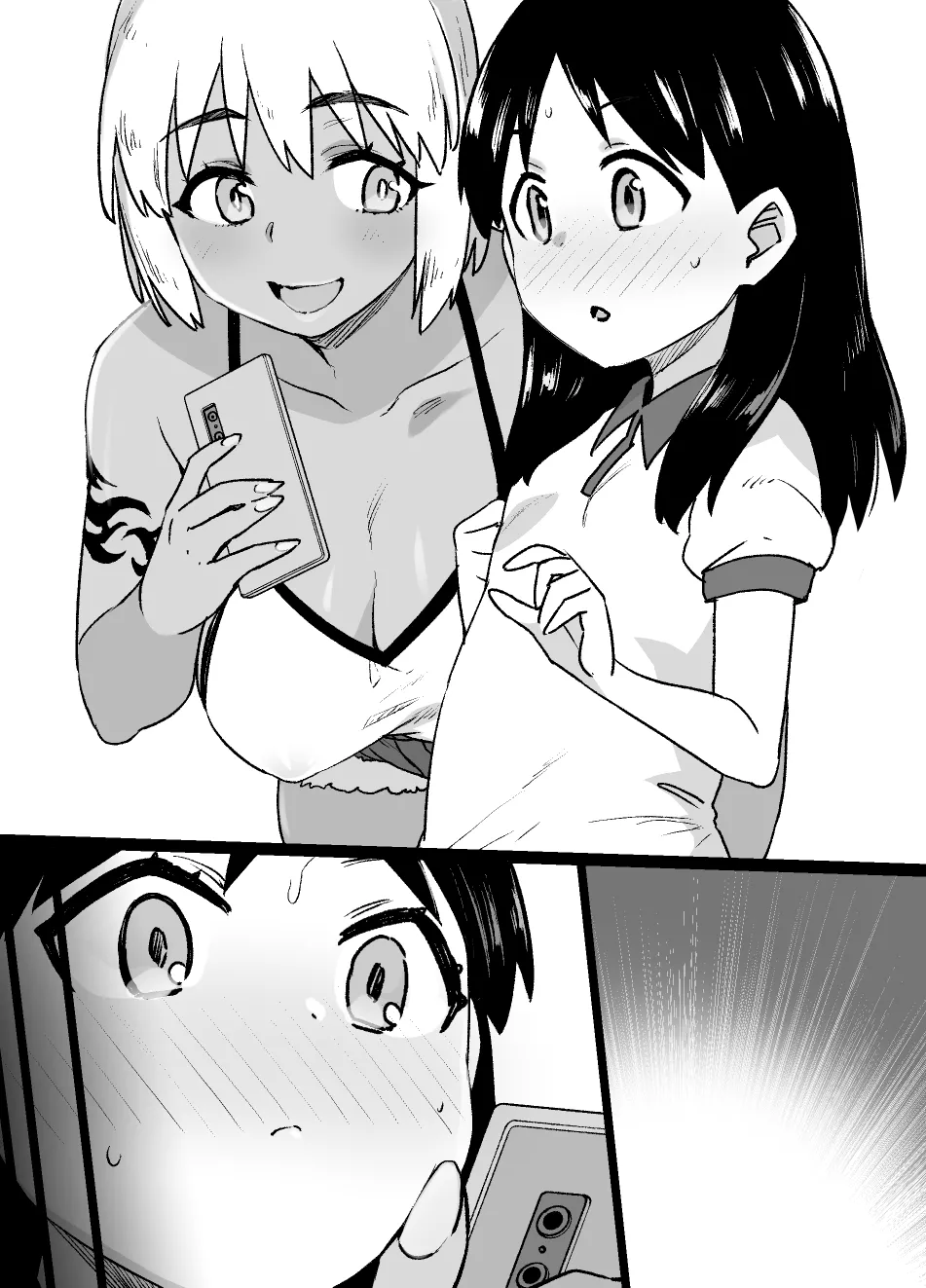 2022年下半期(7～12月)作品集 Page.75