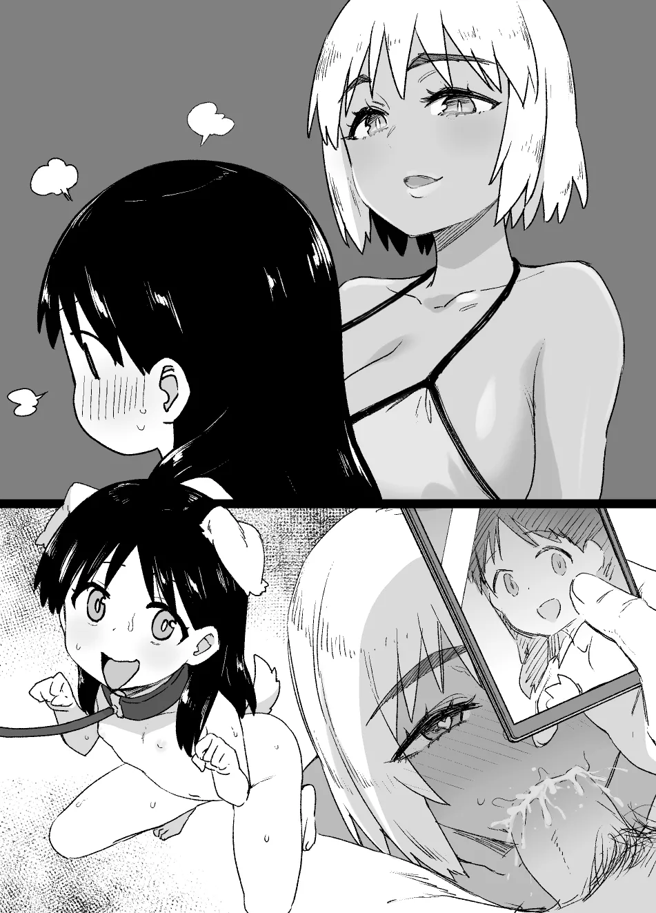 2022年下半期(7～12月)作品集 Page.80