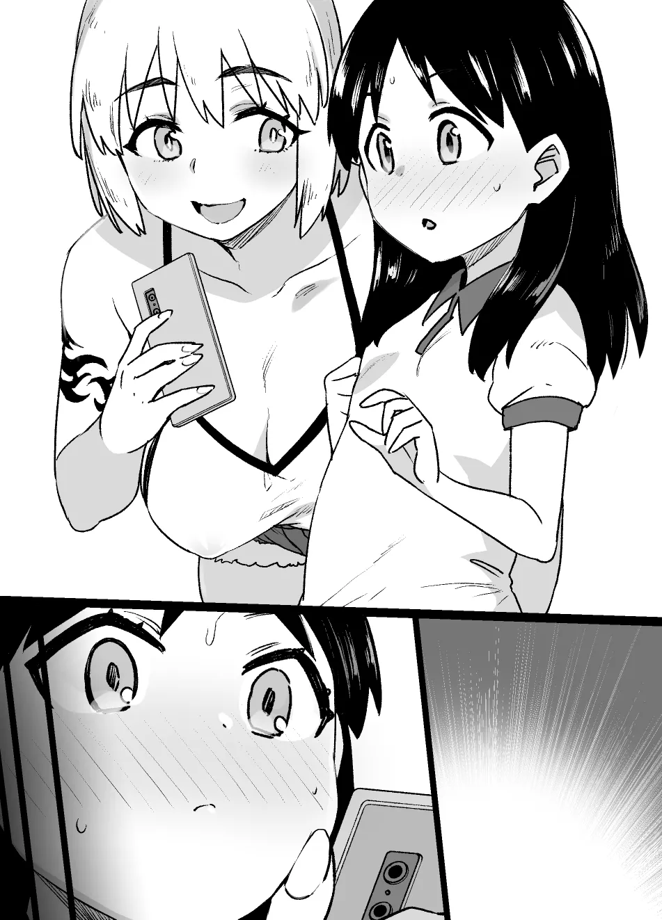 2022年下半期(7～12月)作品集 Page.83