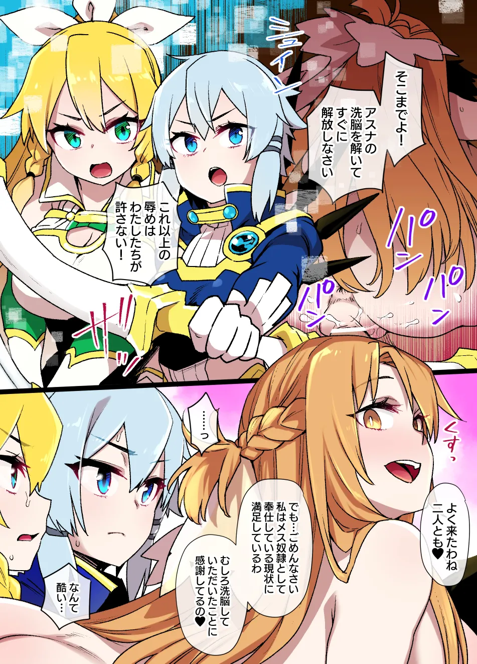 2022年下半期(7～12月)作品集 Page.95