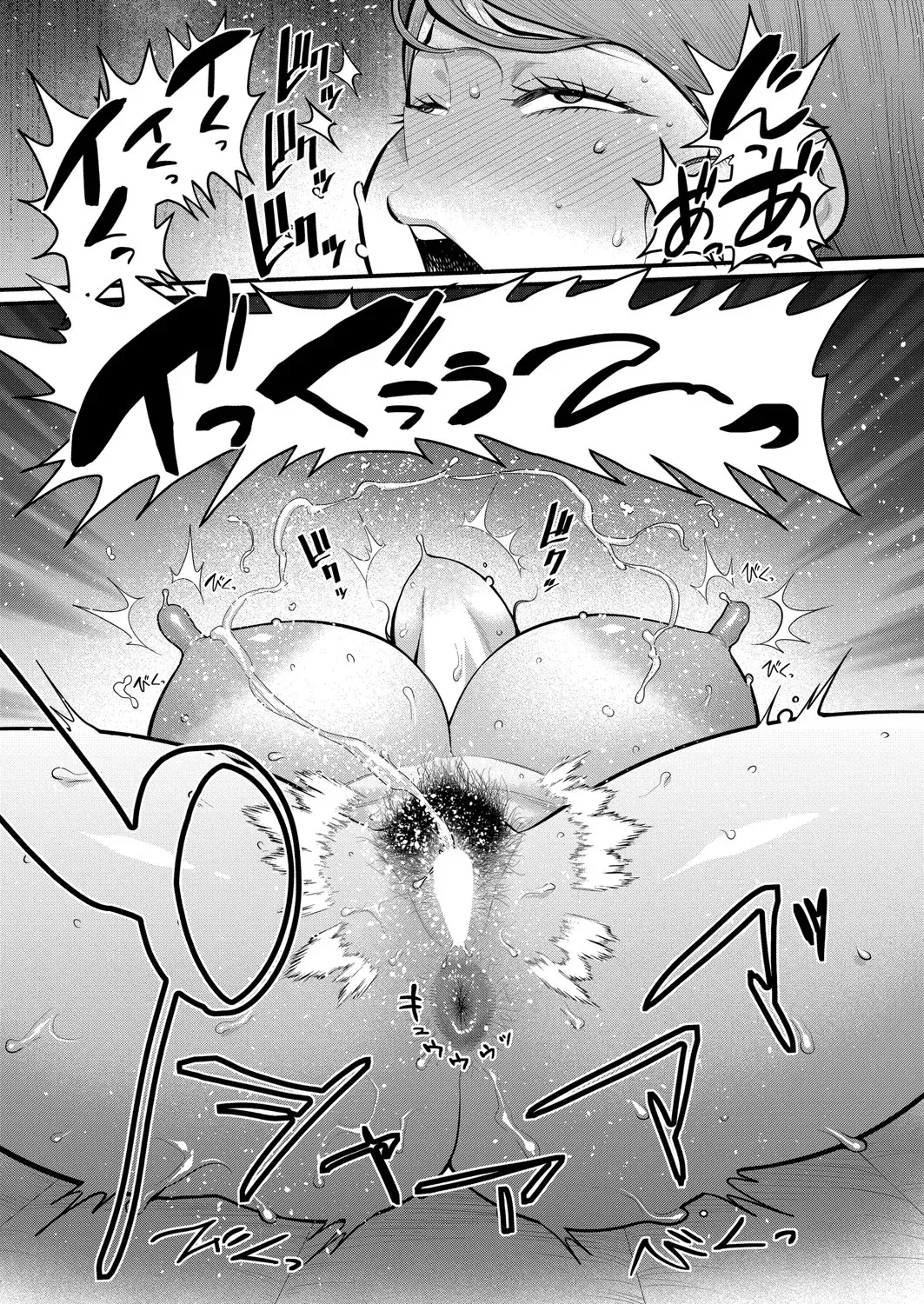 はだかぐらし 第1-14話 Page.324