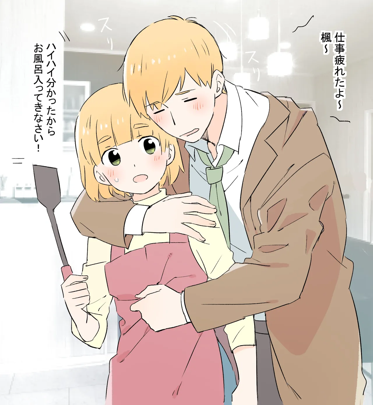 あにいも Page.56