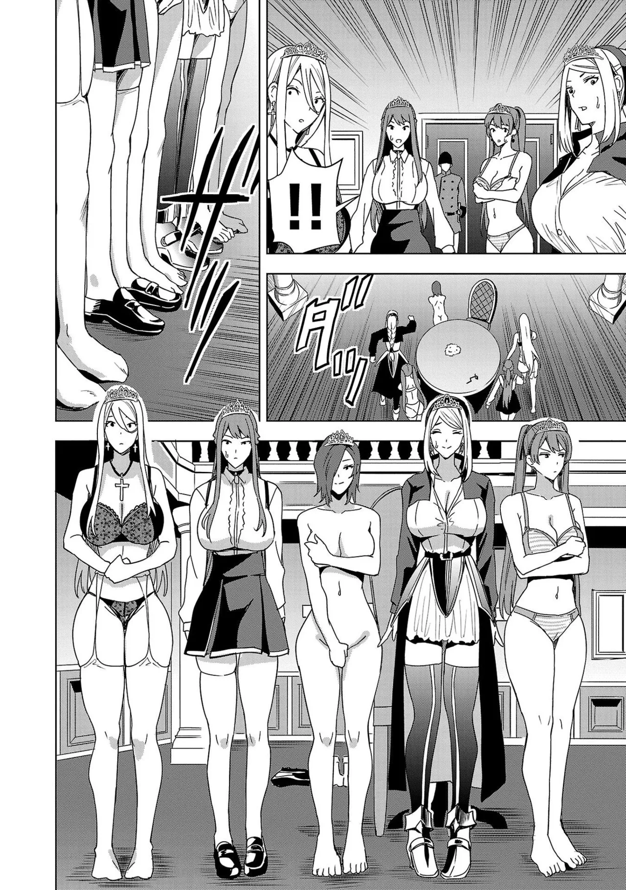 妻か死か～敗戦国の女たち～ 第01巻 Page.182