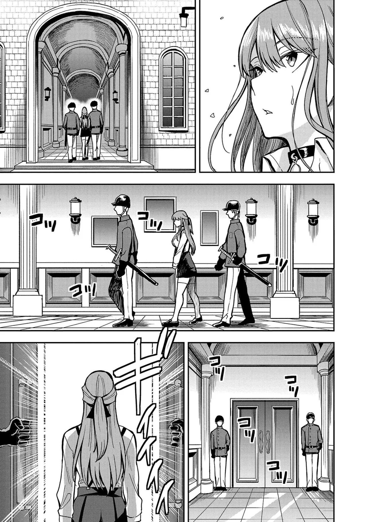 妻か死か～敗戦国の女たち～ 第01巻 Page.23