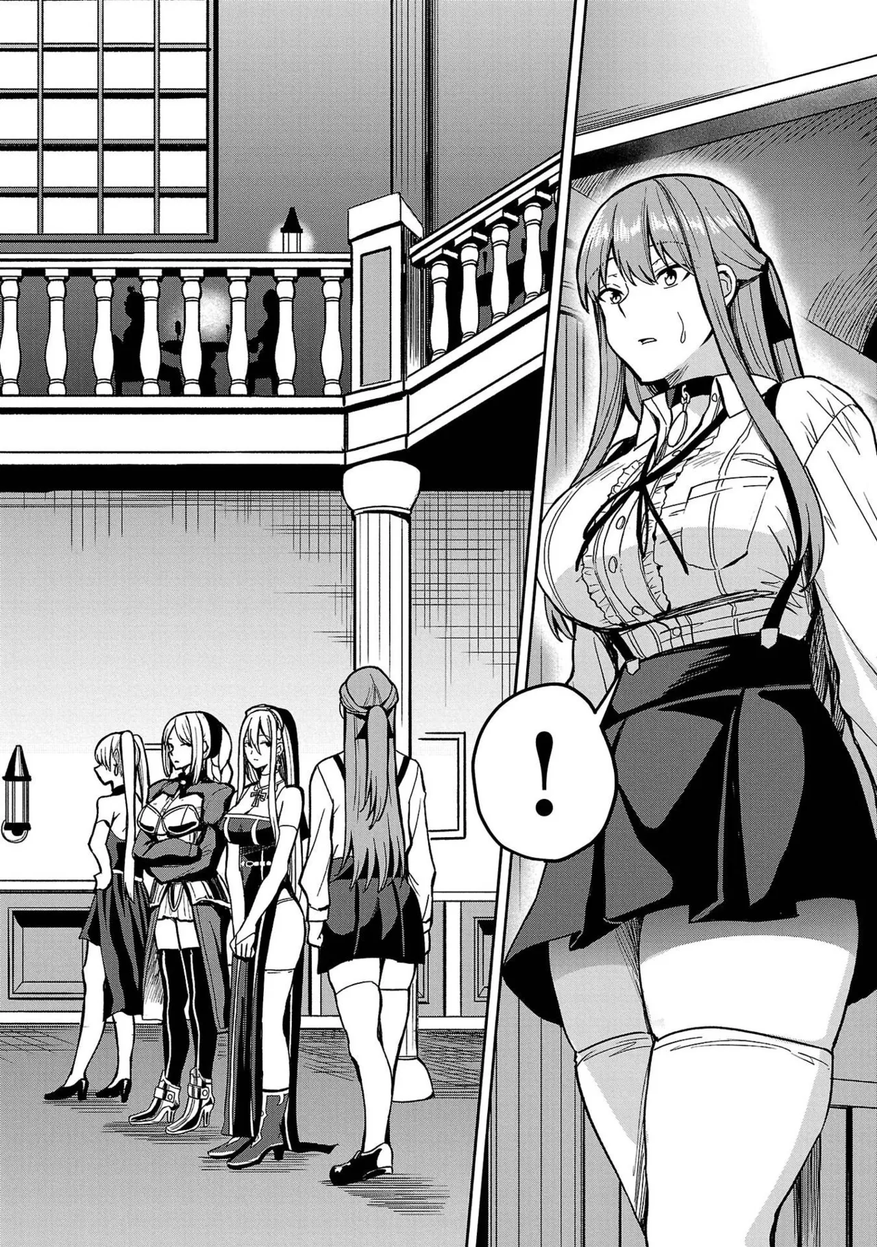 妻か死か～敗戦国の女たち～ 第01巻 Page.24
