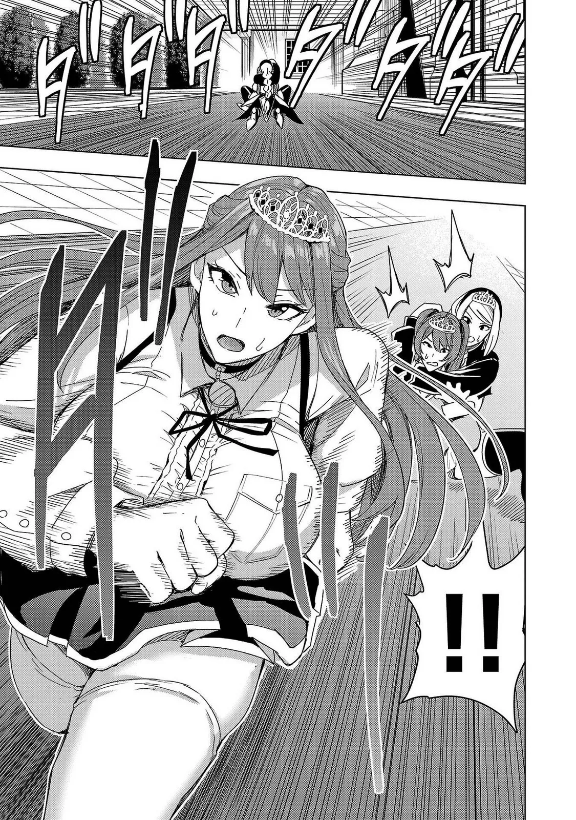 妻か死か～敗戦国の女たち～ 第02巻 Page.123