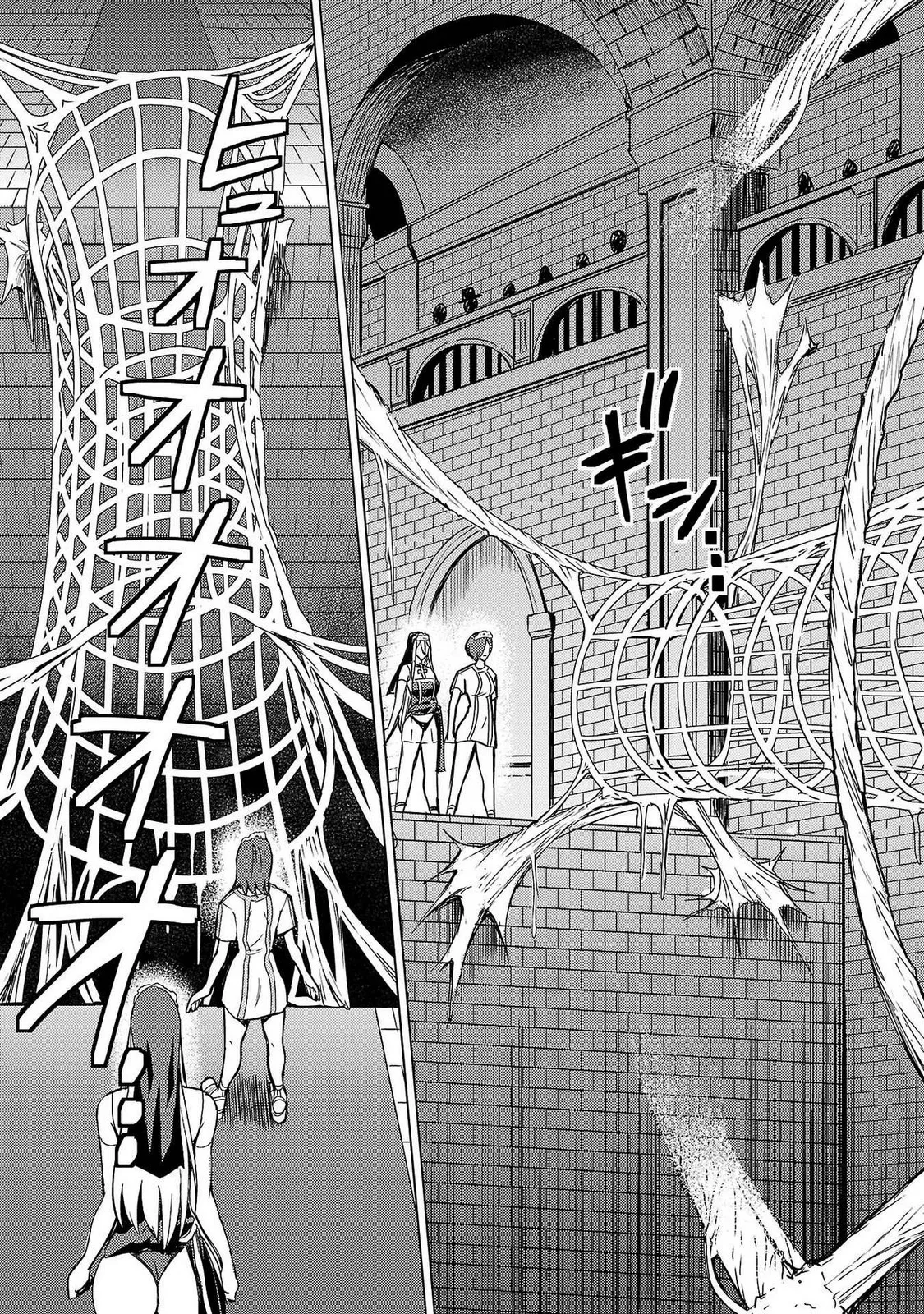 妻か死か～敗戦国の女たち～ 第02巻 Page.129