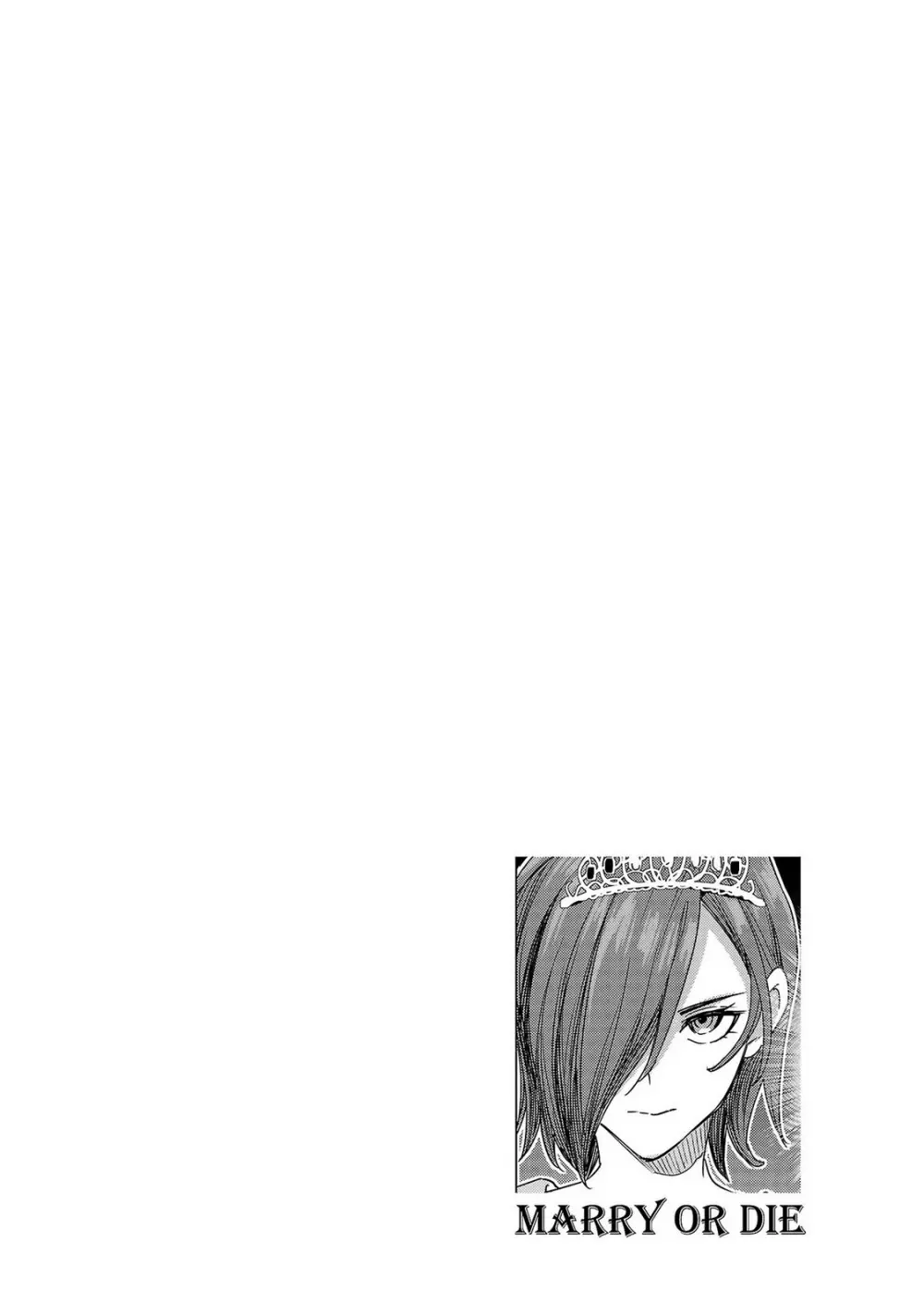 妻か死か～敗戦国の女たち～ 第02巻 Page.144