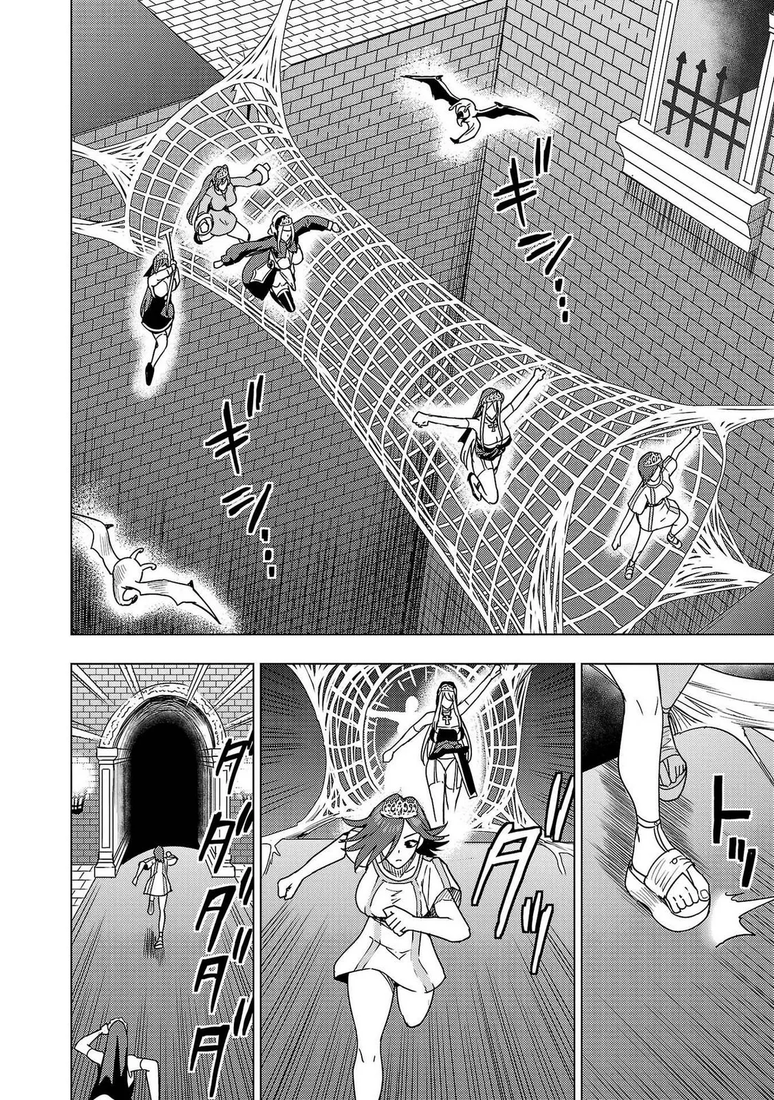 妻か死か～敗戦国の女たち～ 第02巻 Page.150