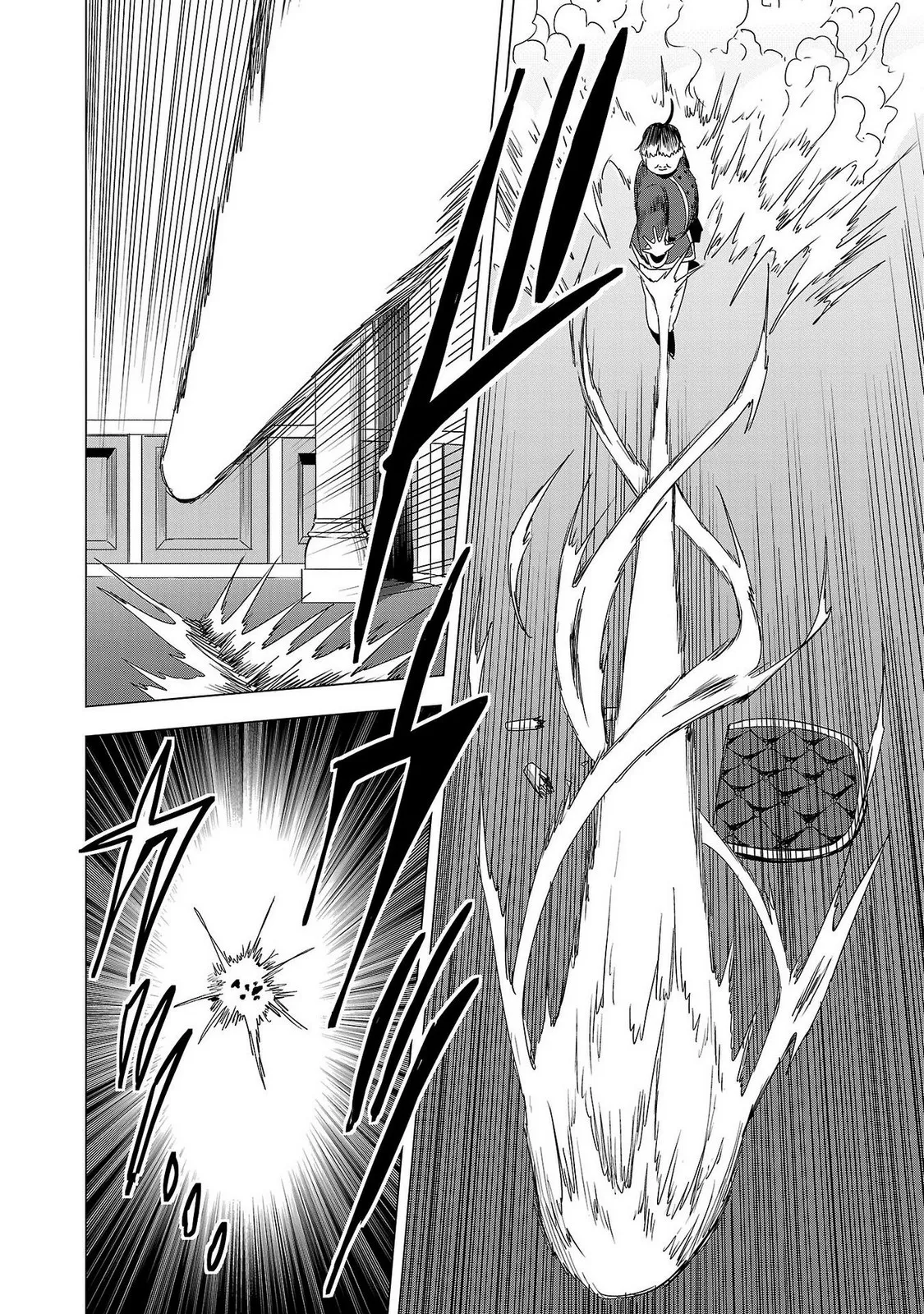 妻か死か～敗戦国の女たち～ 第02巻 Page.30