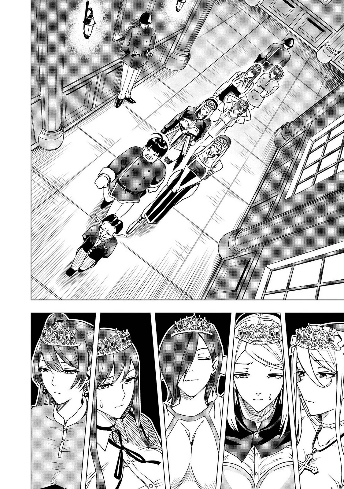 妻か死か～敗戦国の女たち～ 第02巻 Page.44