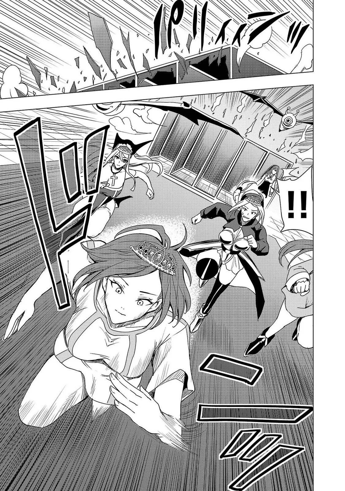 妻か死か～敗戦国の女たち～ 第02巻 Page.73