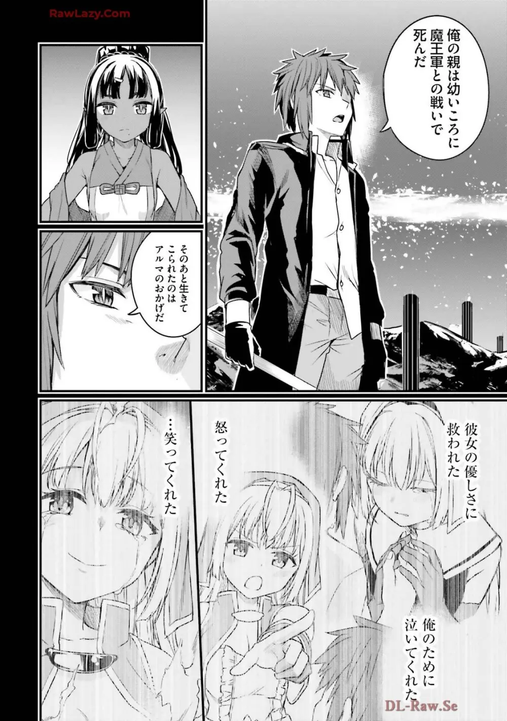 幼馴染は闇堕ち聖女! 卷3 Page.102