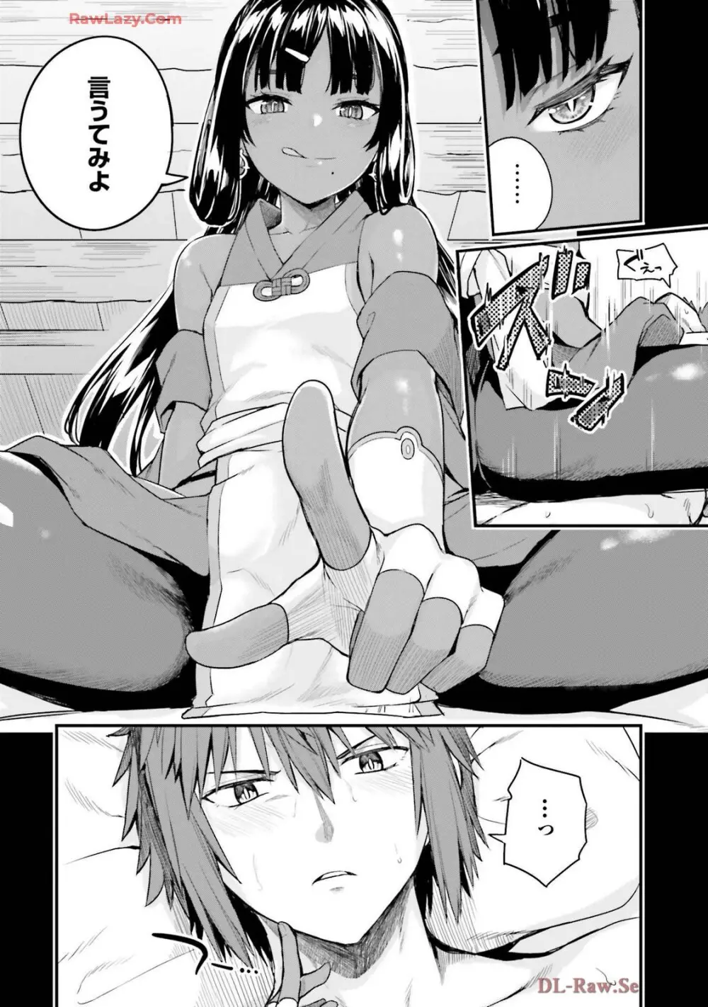 幼馴染は闇堕ち聖女! 卷3 Page.48