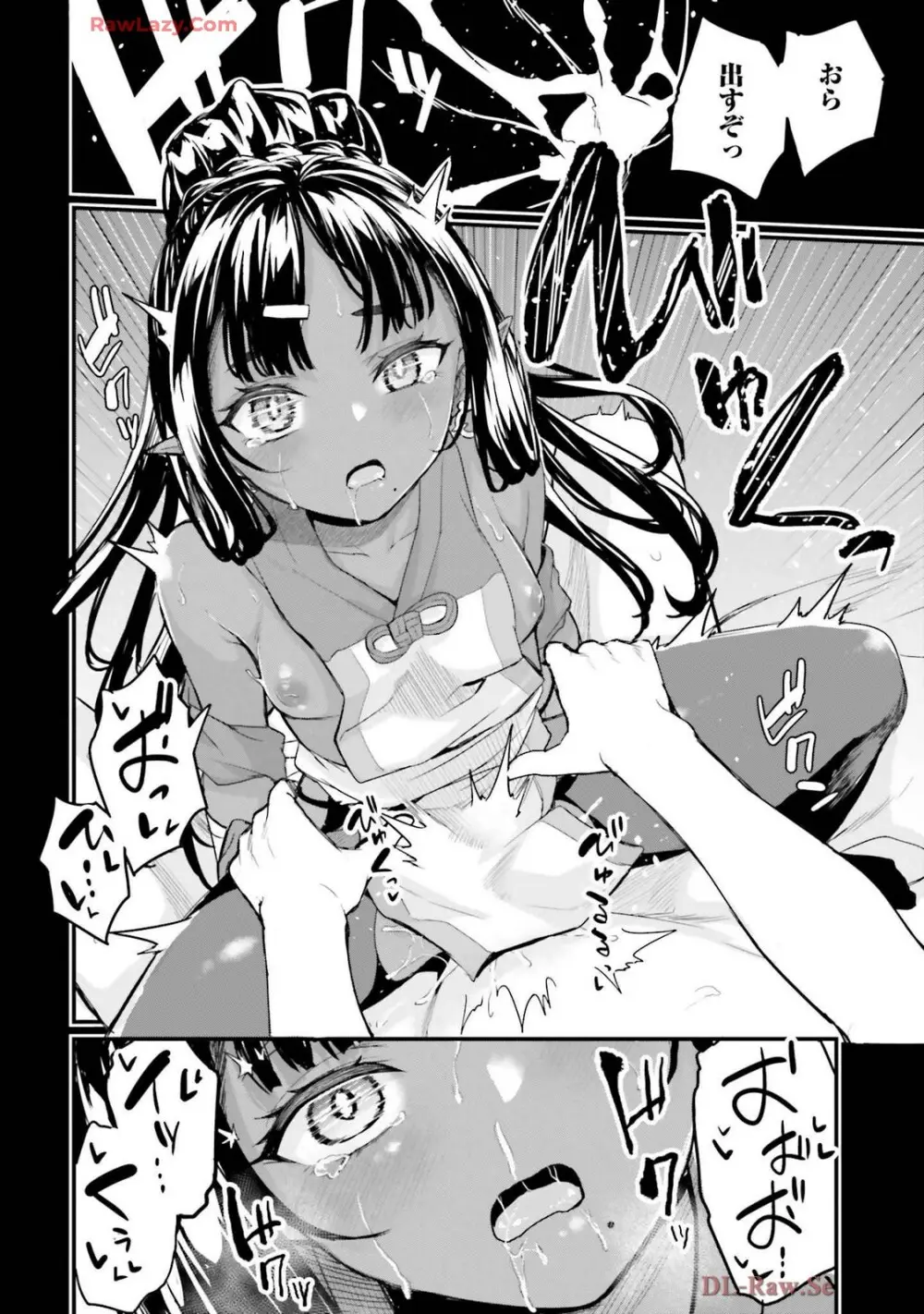 幼馴染は闇堕ち聖女! 卷3 Page.58