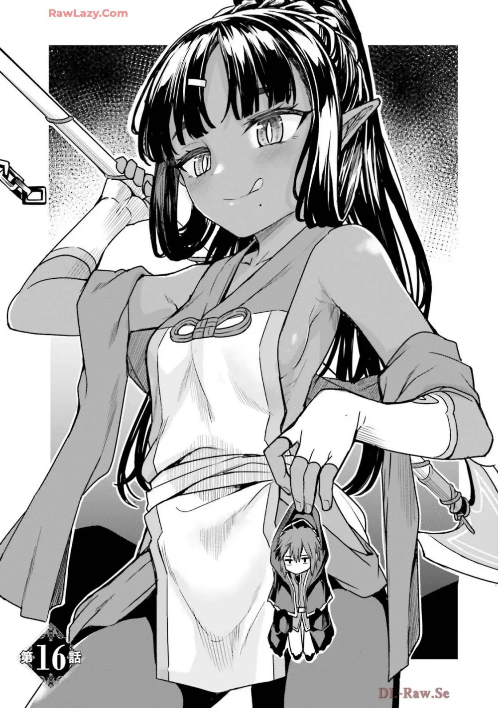 幼馴染は闇堕ち聖女! 卷3 Page.65