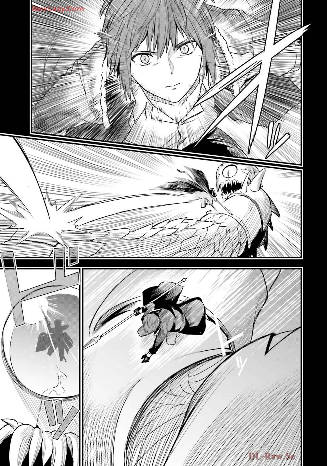 幼馴染は闇堕ち聖女! 卷3 Page.95