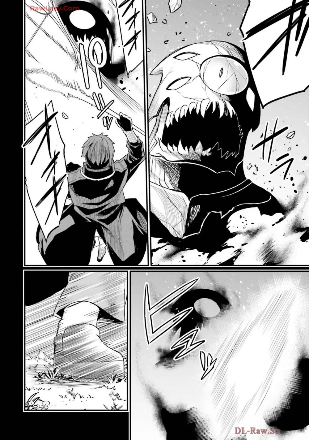 幼馴染は闇堕ち聖女! 卷3 Page.98