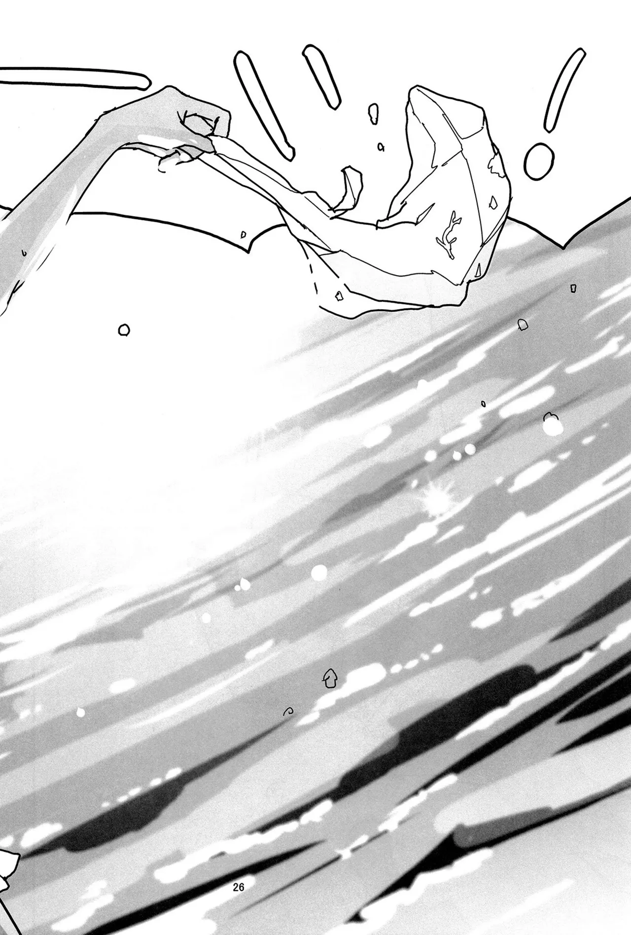 ろーちゃんの熱海温泉に遠征せよ！ Page.25