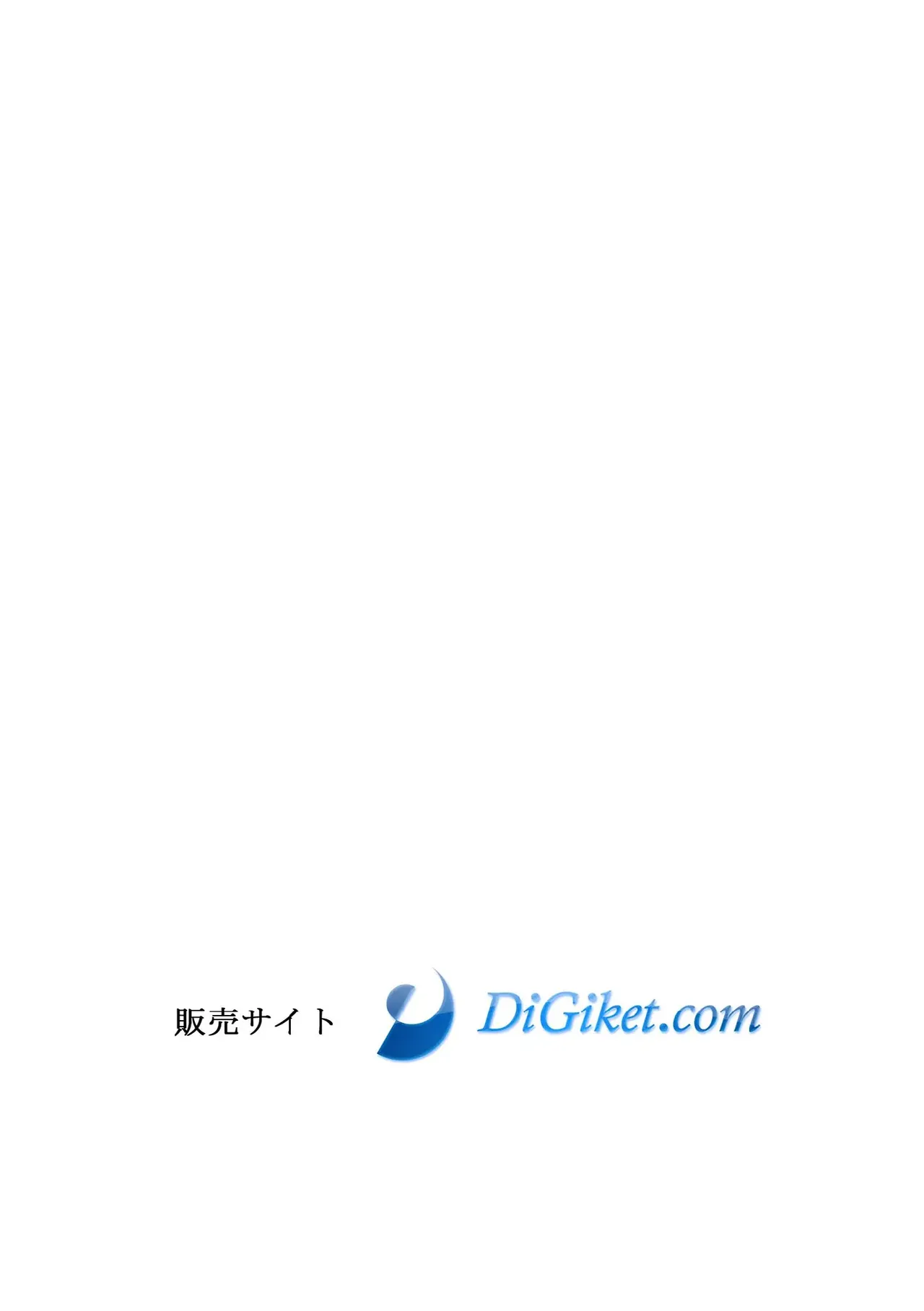 COMIC 阿吽 2025年8月号 Page.535