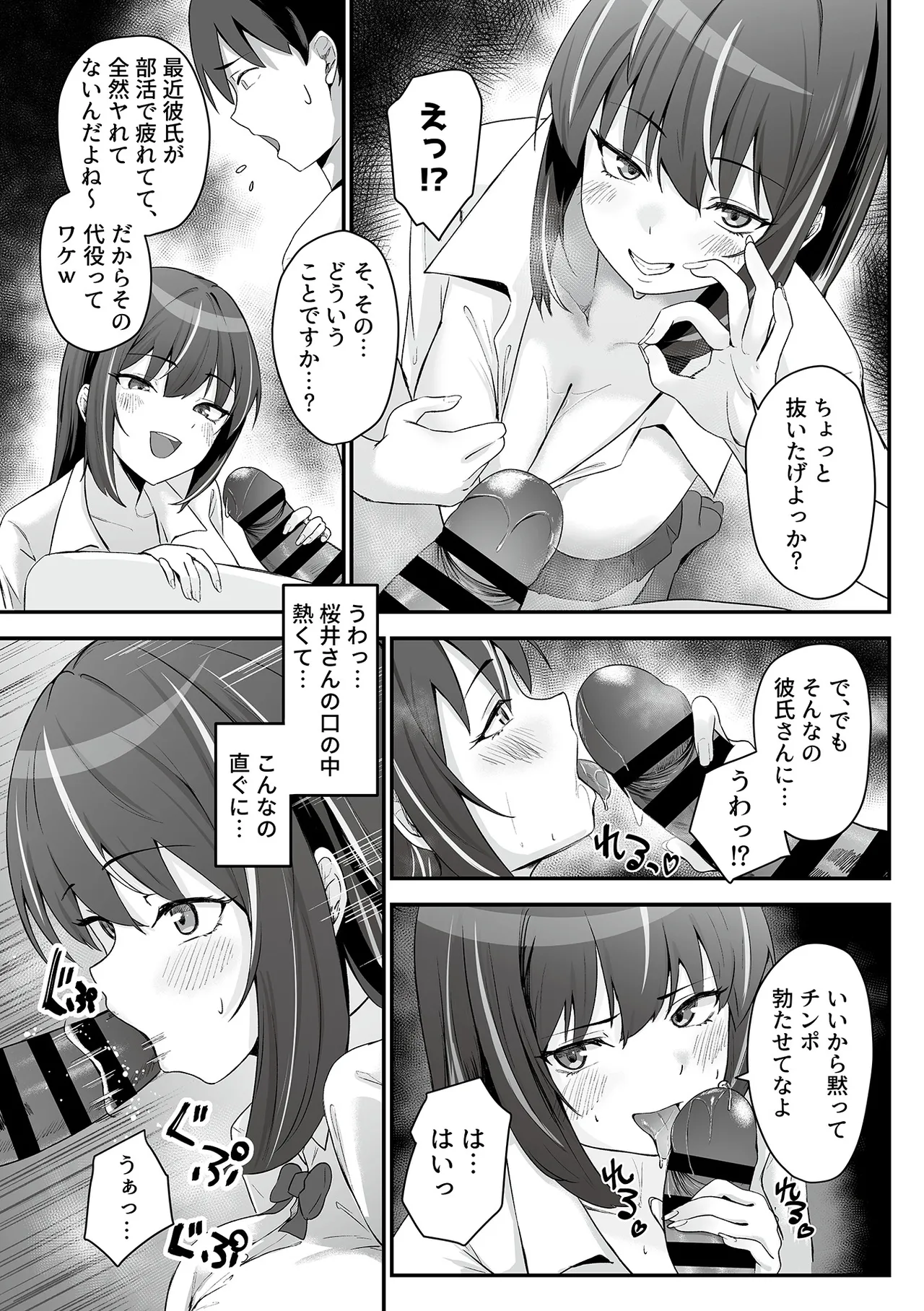 COMIC GEE vol.37 Page.95