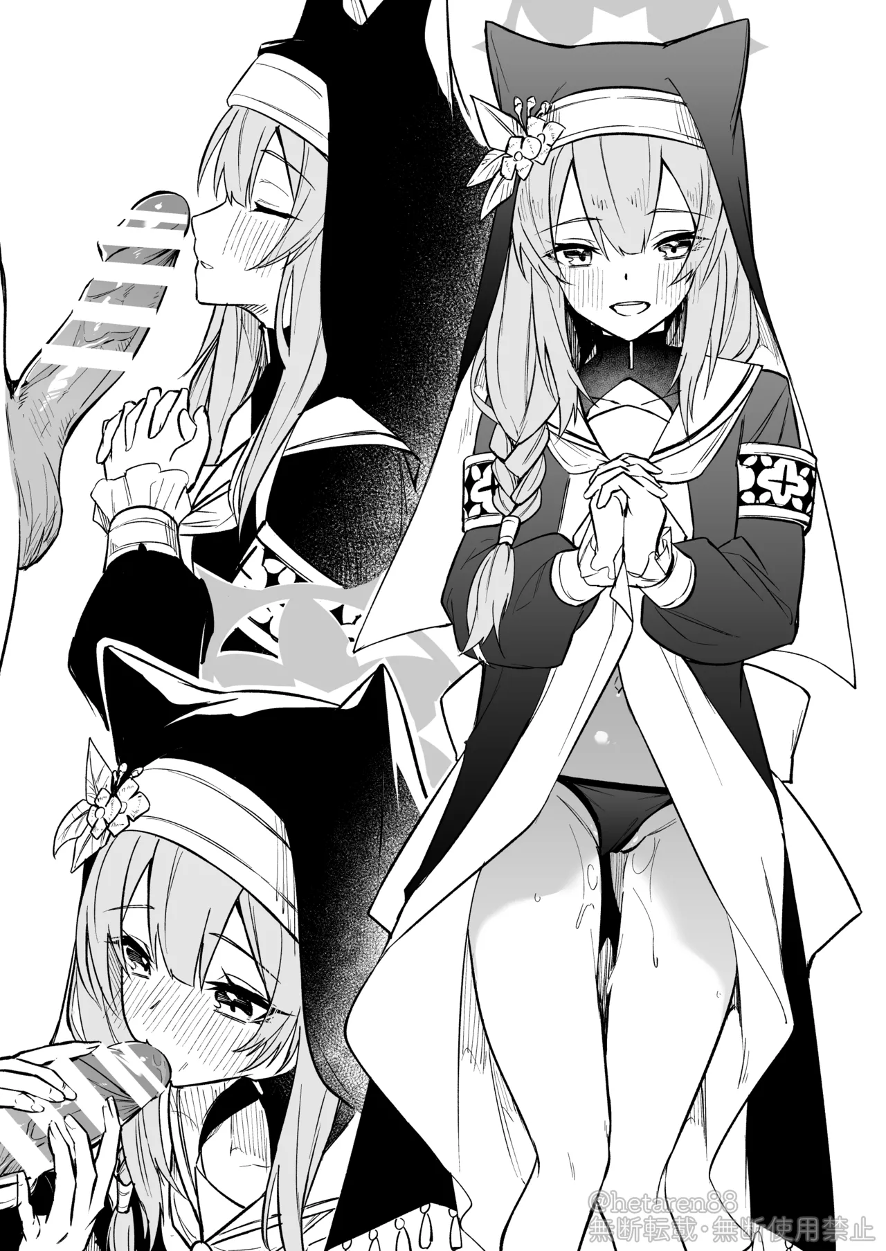 非純白マリー ミニ漫画 Page.6
