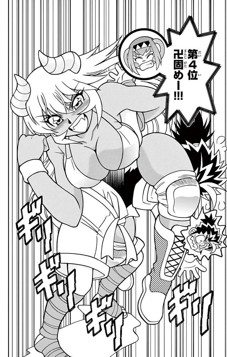 ももいろ討鬼伝 モモタロウくん 🍑オマケマンガ モモタロウが受けた技ベスト5!! Page.6
