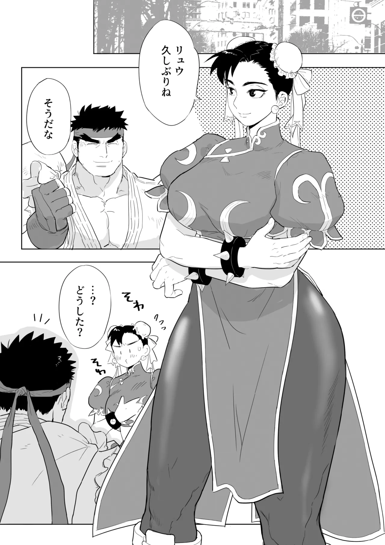 ちちしぼり Page.4
