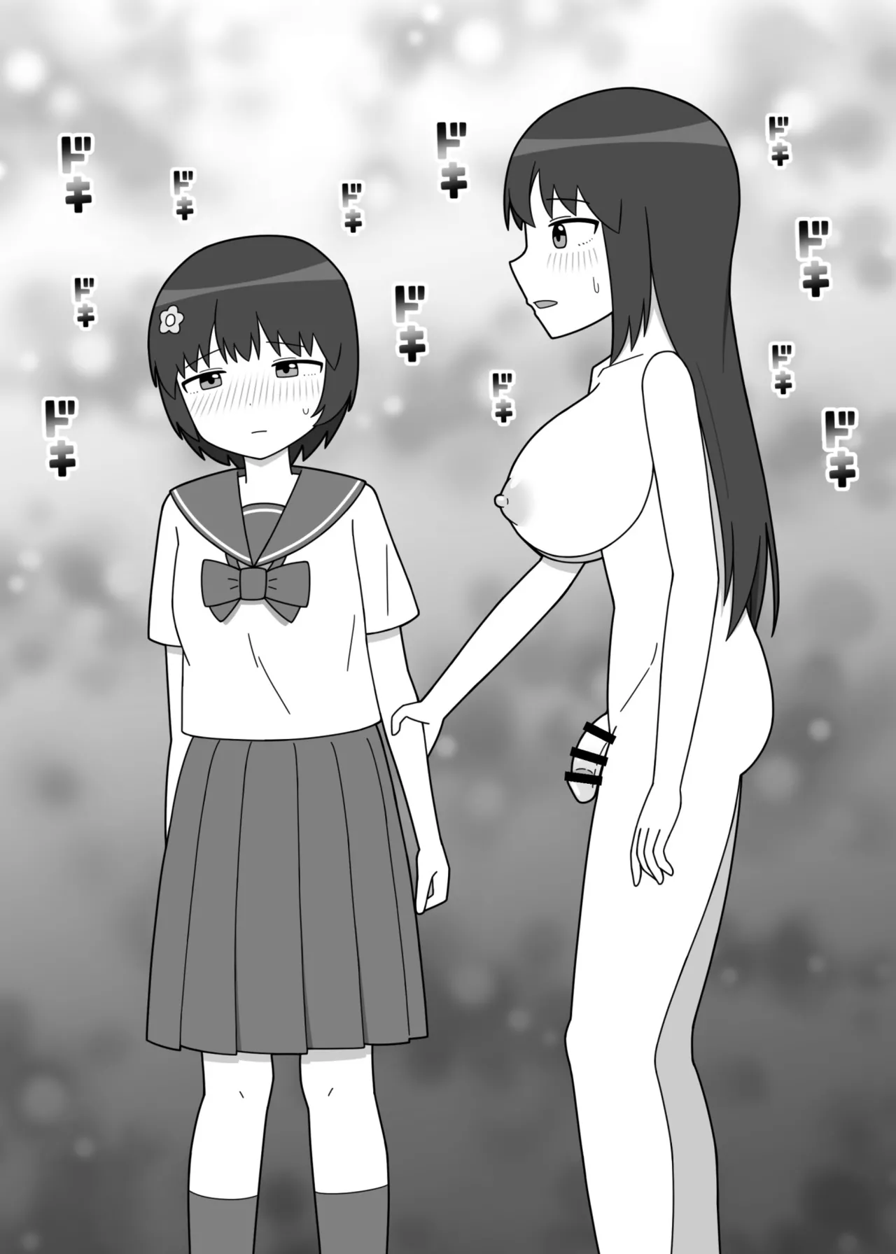 階段で露出をするふたなり娘 Page.13