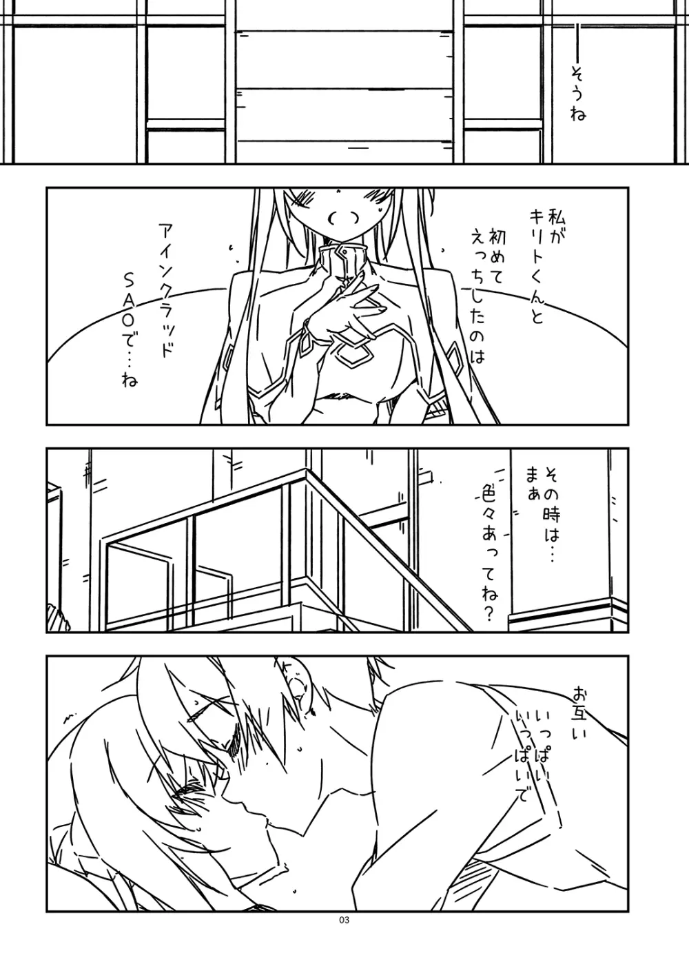 Extra104 Page.3