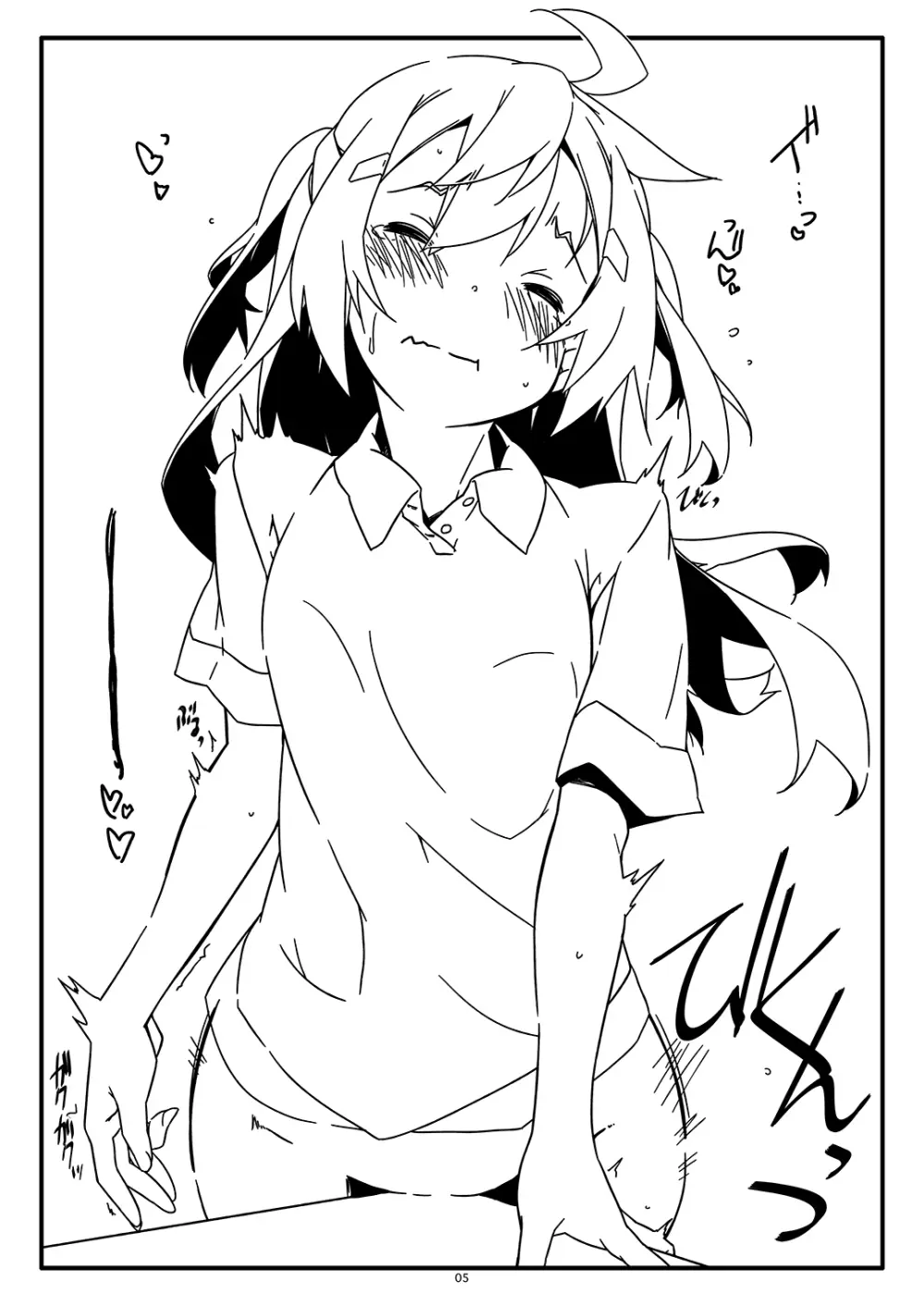 Extra98 Page.5