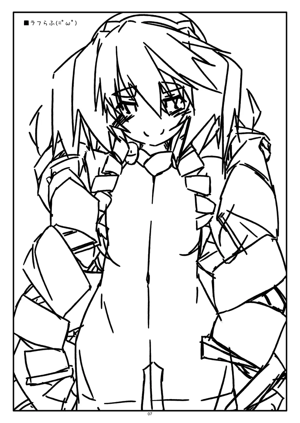 Extra87 Page.7