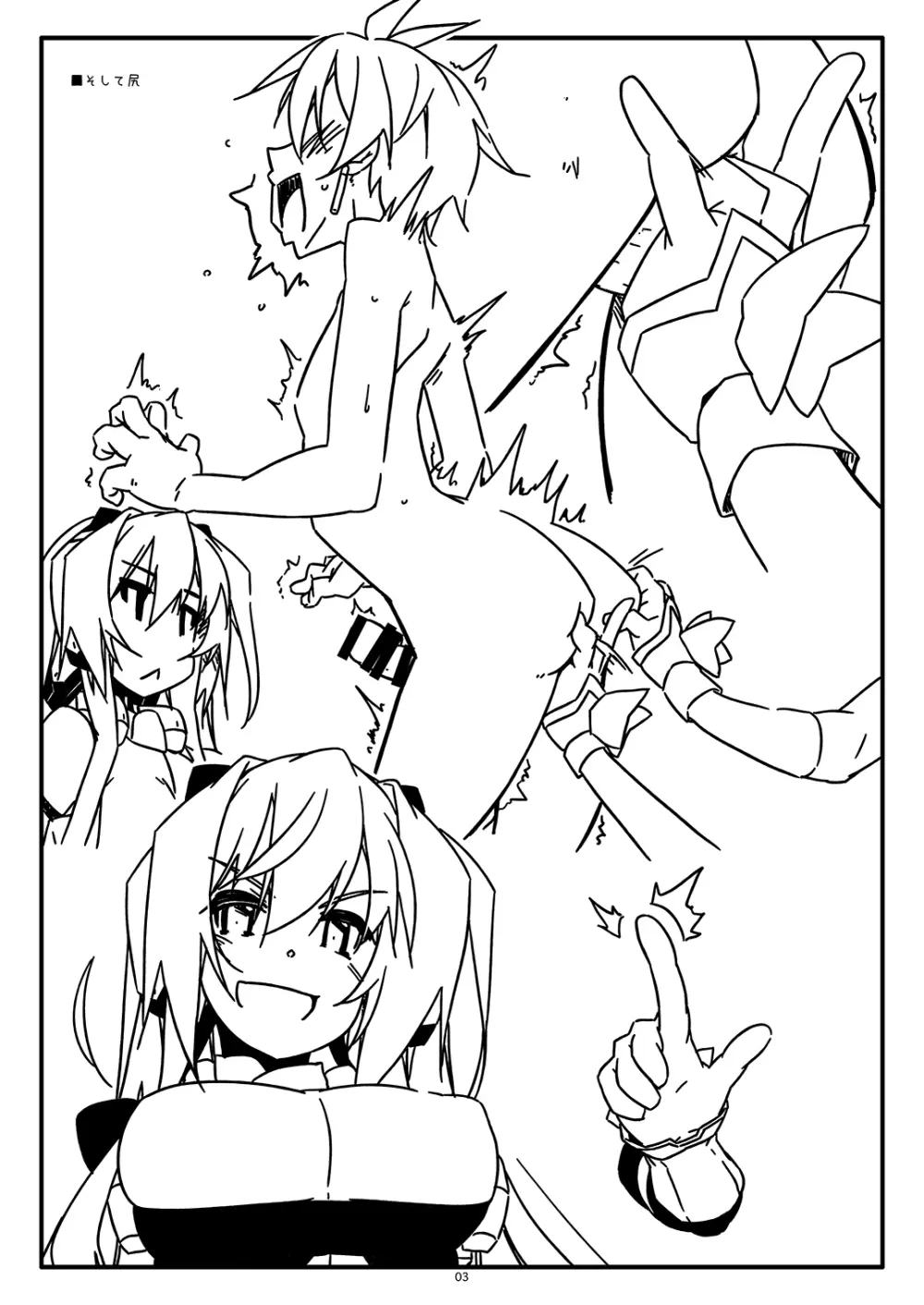 Extra82 Page.3