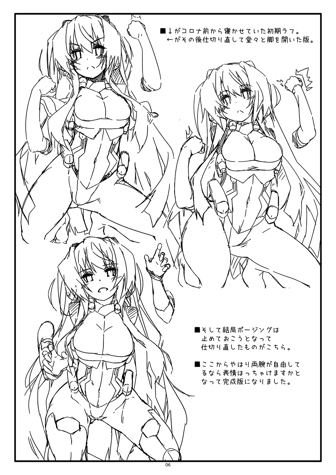 Extra82 Page.6