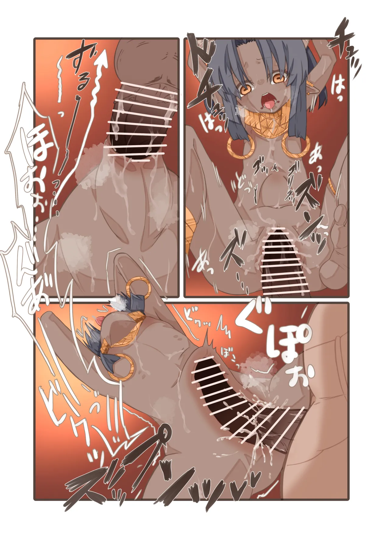 エジプト褐色〇リ合同 Page.174