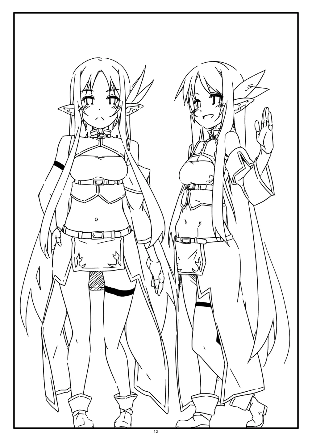 Extra75 Page.12
