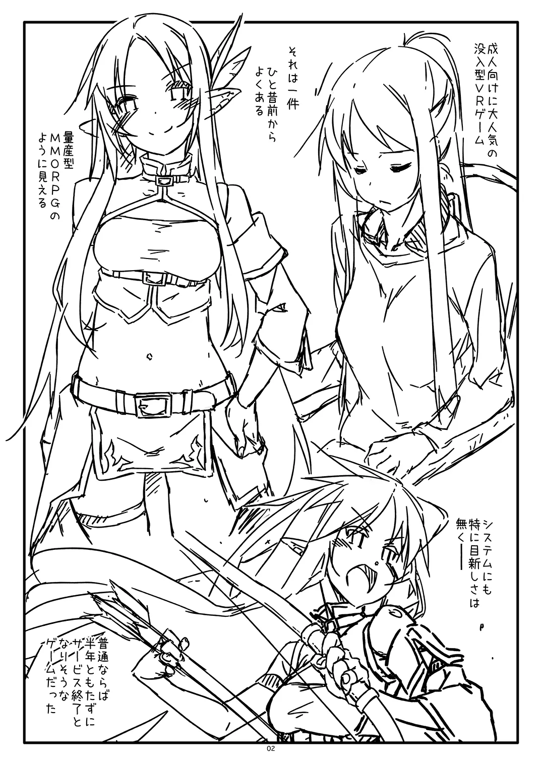 Extra75 Page.2