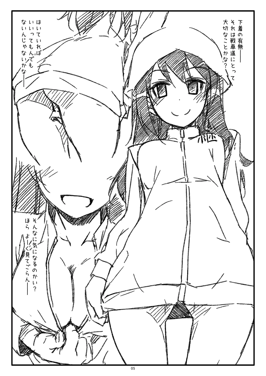 Extra54 Page.5